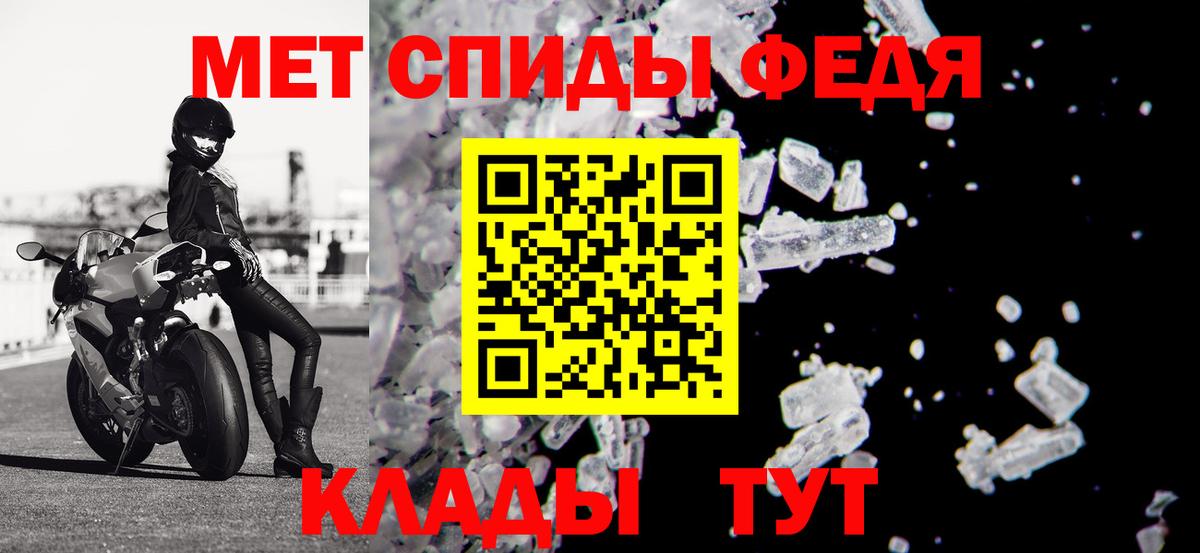 Amphetamine VHQ Новосибирск