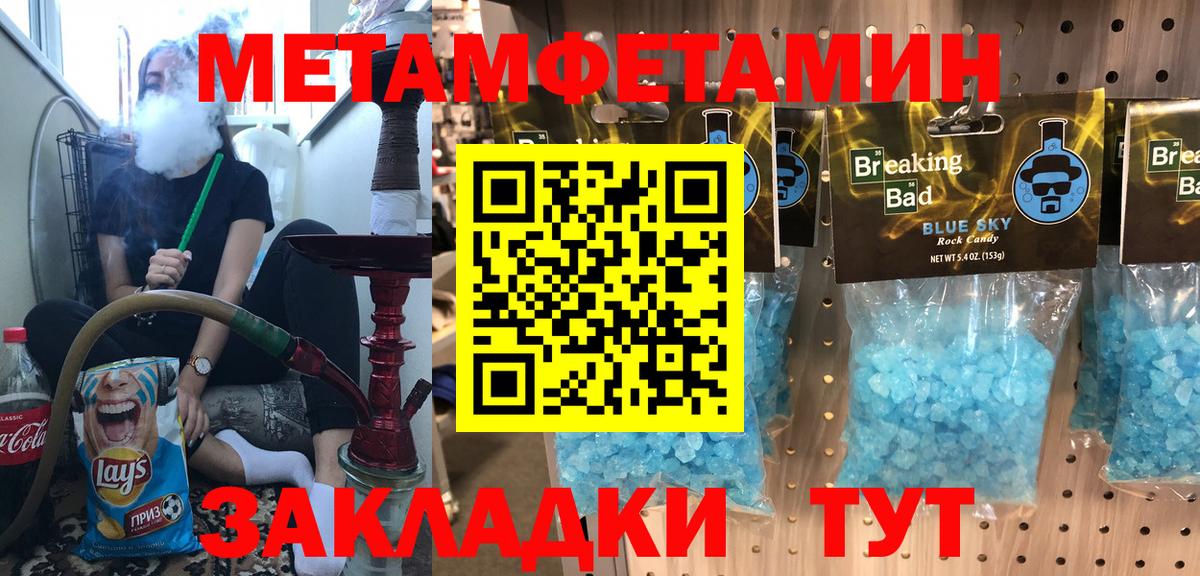 АМФЕТАМИН VHQ Новосибирск