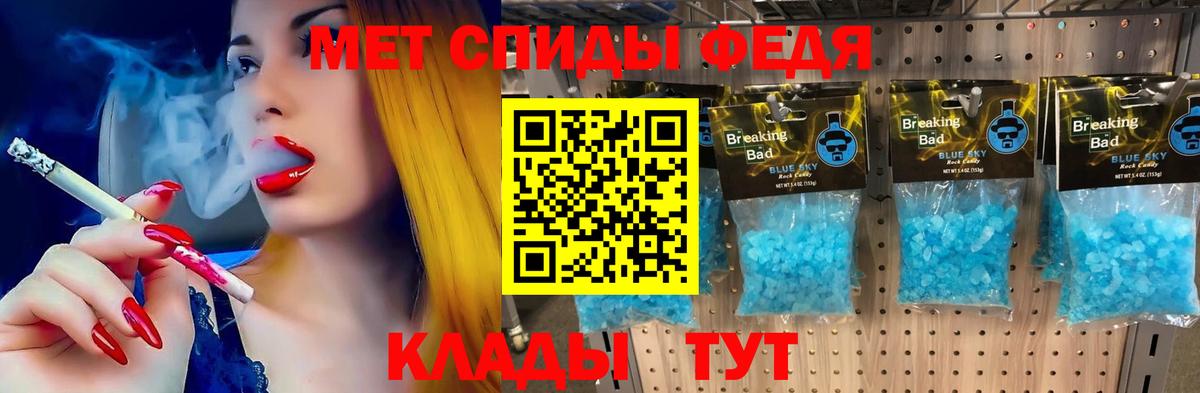 COCAIN  Метадон  Лсд 25  Новосибирск  ГАШИШ  Конопля  Alpha PVP СОЛЬ   Мефедрон   МЕФ   Метамфетамин 