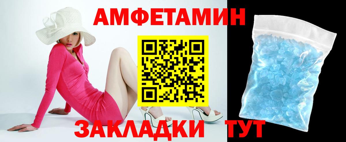 Новосибирск  АМФЕТАМИН VHQ  kraken как зайти  Вход с VPN 