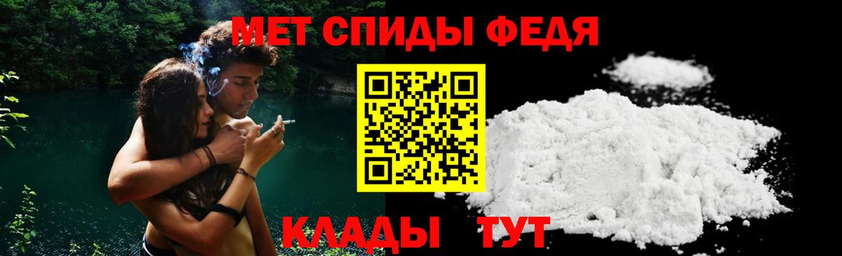 Марихуана  Вход с VPN  МЕТ  Новосибирск  Меф МЯУ МЯУ кристаллы  COCAIN  Гашиш 