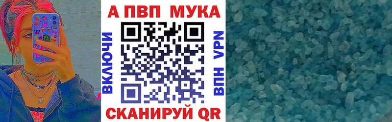 Alpha-PVP кристаллы Новосибирск