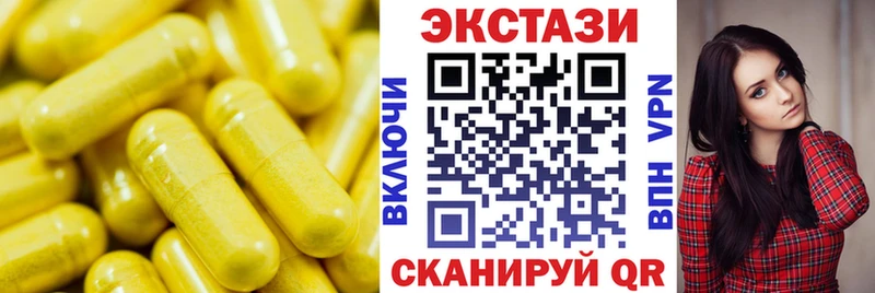 кракен сайт  Новосибирск  Экстази Cube  сколько стоит 