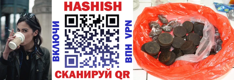 ГАШИШ Изолятор  где найти наркотики  Новосибирск 