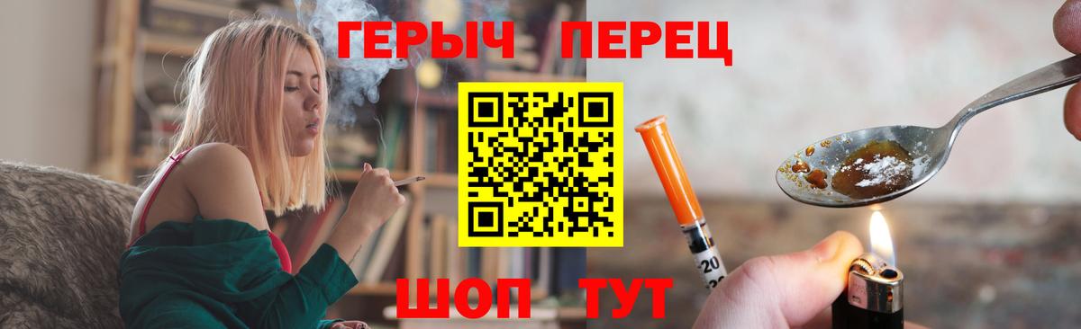 Героин Афган  Вход с VPN  Новосибирск 