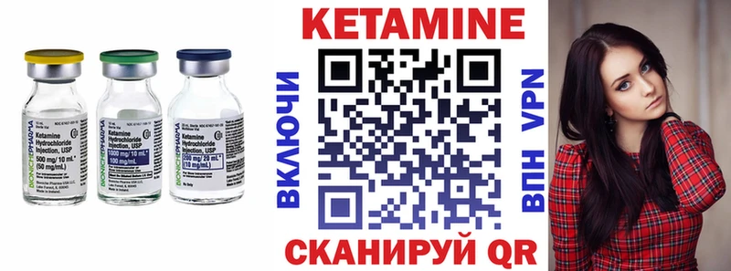 магазин  наркотиков  Новосибирск  Кетамин VHQ 