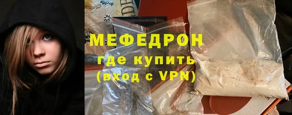 MESCALINE Надым