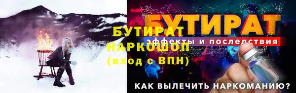 прущая мука Наволоки