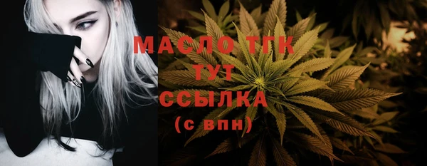 MESCALINE Надым