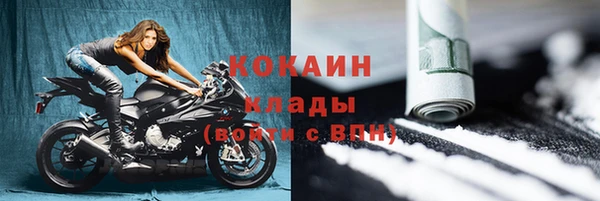 MESCALINE Надым