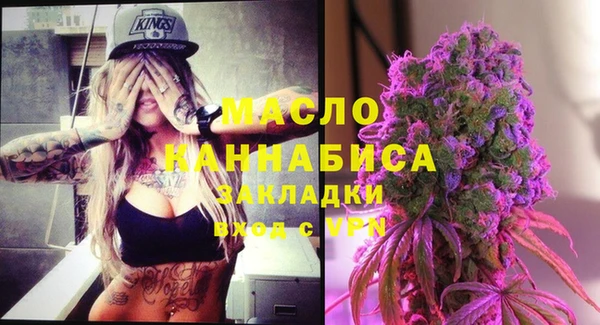 бошки Ахтубинск