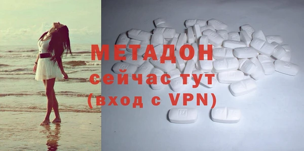 Альфа ПВП Навашино