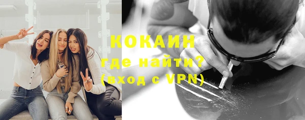 Альфа ПВП Навашино