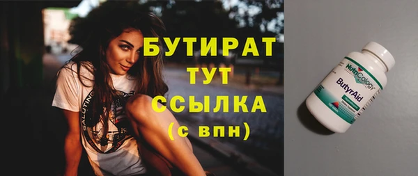 прущая мука Наволоки