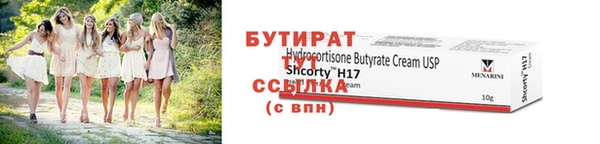 Альфа ПВП Навашино