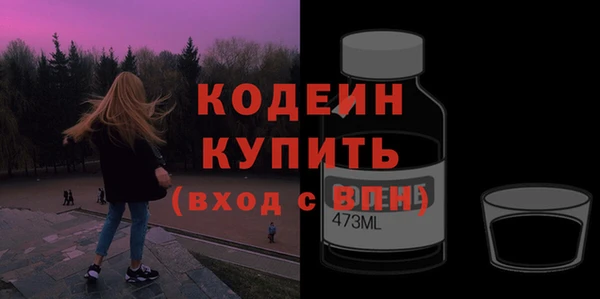 мяу мяу мука Бабаево