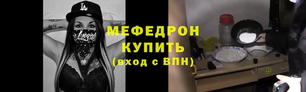 бошки Ахтубинск