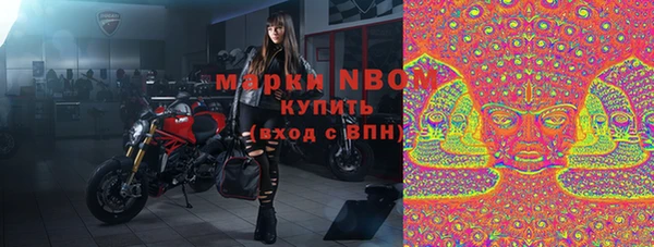 Альфа ПВП Навашино