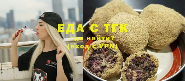 MESCALINE Надым