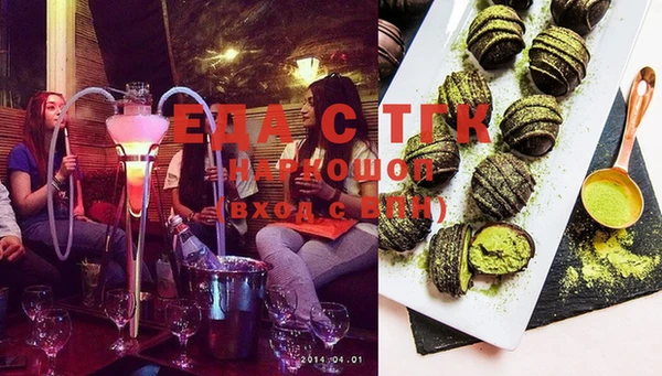 MESCALINE Надым