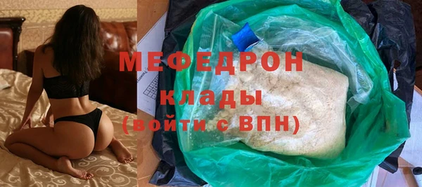 ГАЛЛЮЦИНОГЕННЫЕ ГРИБЫ Богородск