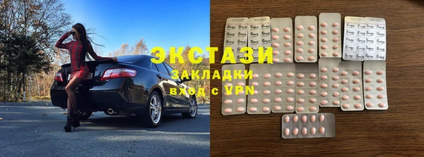 MESCALINE Надым