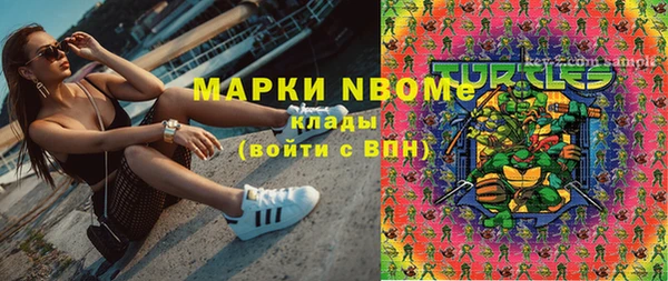 MESCALINE Надым