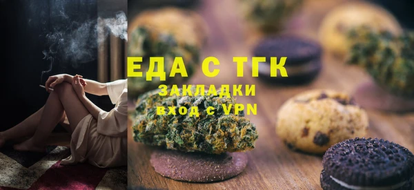 амфетамин Аша