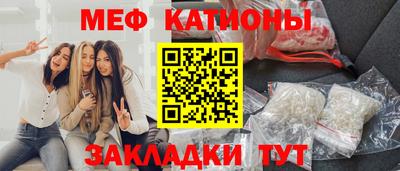 мефедрон Бузулук