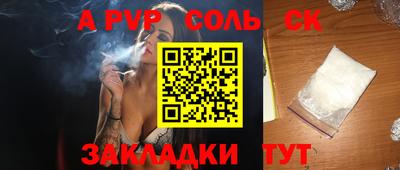 марихуана Канаш