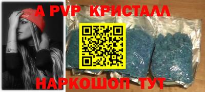 Альфа ПВП Бугуруслан