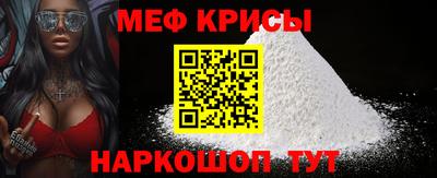 молекула духа Будённовск