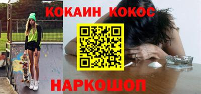 молекула духа Будённовск