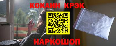 молекула духа Будённовск