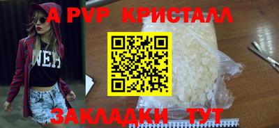 марихуана Канаш