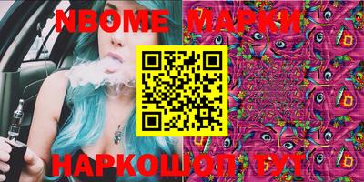 мефедрон Бузулук