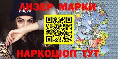 молекула духа Будённовск