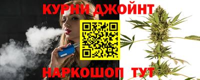 марихуана Канаш