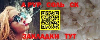 PSILOCYBIN Кандалакша