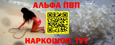 мефедрон Бузулук