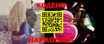 PSILOCYBIN Кандалакша