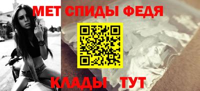 мефедрон Бузулук