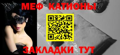 молекула духа Будённовск