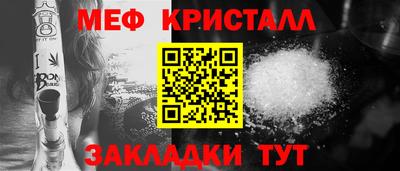 мефедрон Бузулук