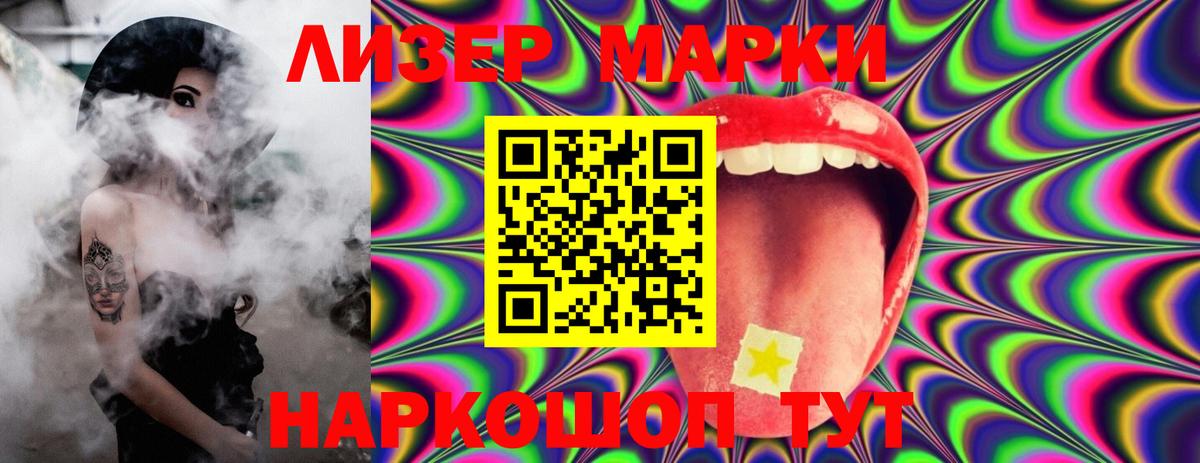 Лсд 25 экстази  Вход с VPN  Новосибирск  ЛСД экстази кислота  ЛСД экстази ecstasy 