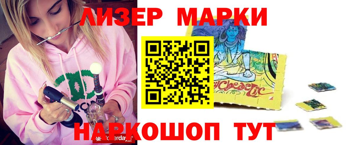 LSD-25 экстази кислота  Новосибирск  ЛСД экстази кислота 