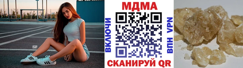 продажа наркотиков  Новосибирск  MDMA кристаллы 