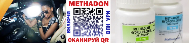 МЕТАДОН мёд  даркнет сайт  гидра ссылка  Новосибирск 