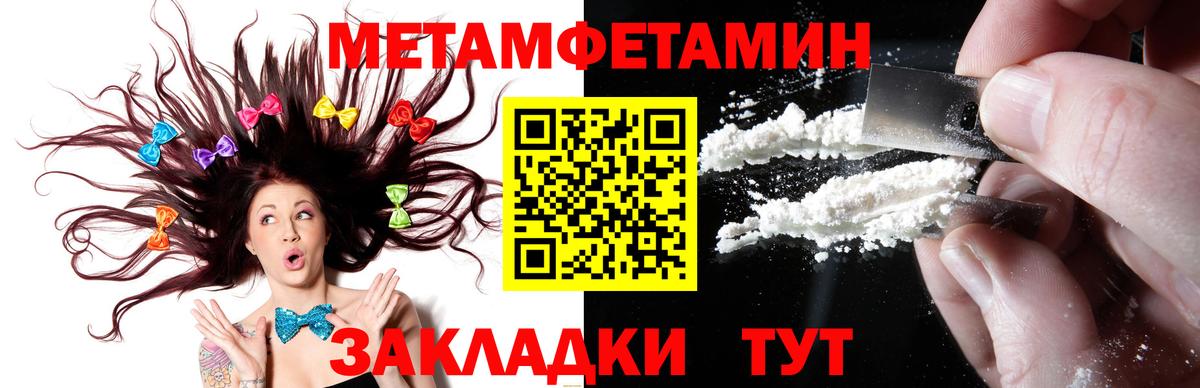 БУТИРАТ Новосибирск