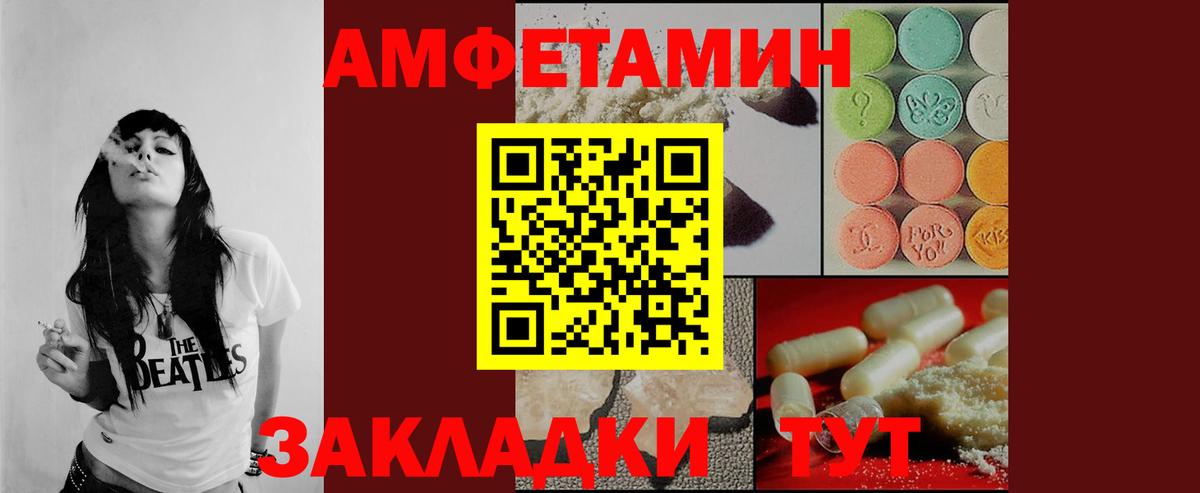 Первитин винт Новосибирск